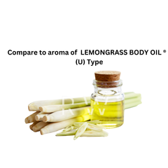 Compare to aroma Lemongrass  Essential Body Oil (U) ®  ~ Body Oil Type